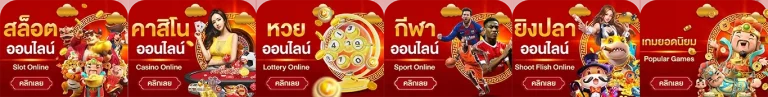wild wins 89 เว็บตรง