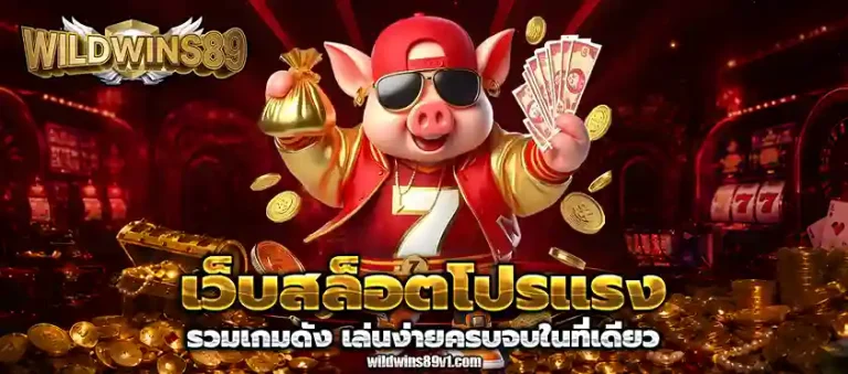 wildwins89